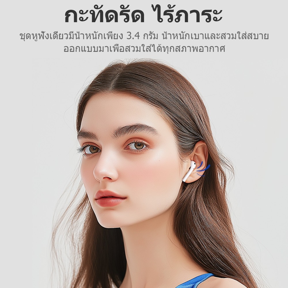 HOCO HK69 หูฟังไร้สาย TWS บลูทูธ 5.4 แบตอึด 7 ชม. เชื่อมต่อเร็ว ไมค์ในตัว HiFi Audio รองรับ iOS, Android หูฟังบลูทธ hc7