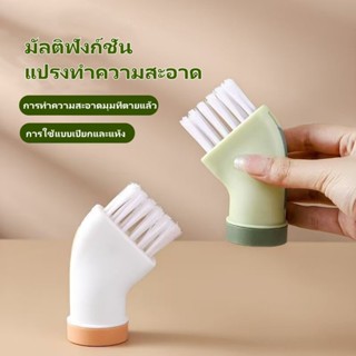 แปรงทำความสะอาดอเนกประสงค์ ต่อกับขวดน้ำแร่ ใช้ได้ทั้งแบบเปีย…