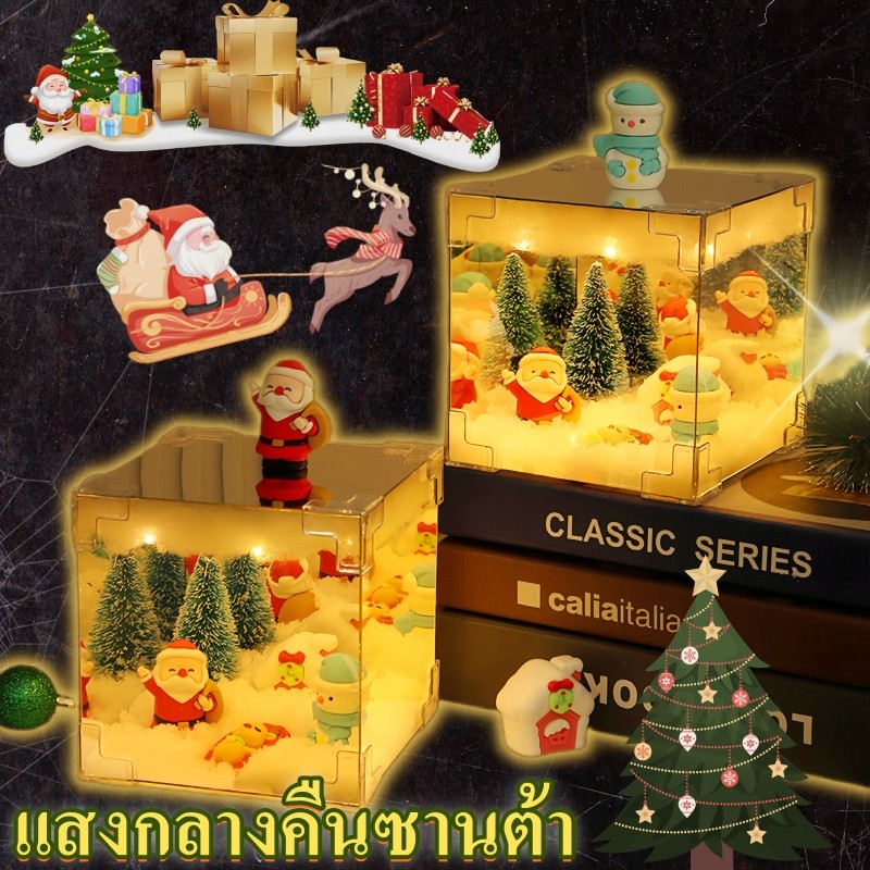 แสงกลางคืนซานต้า โคมไฟกลางคืน ของขวัญวันเกิด ของขวัญคริสต์มาส ตกแต่งห้องนอน คุณภาพสูง 100%