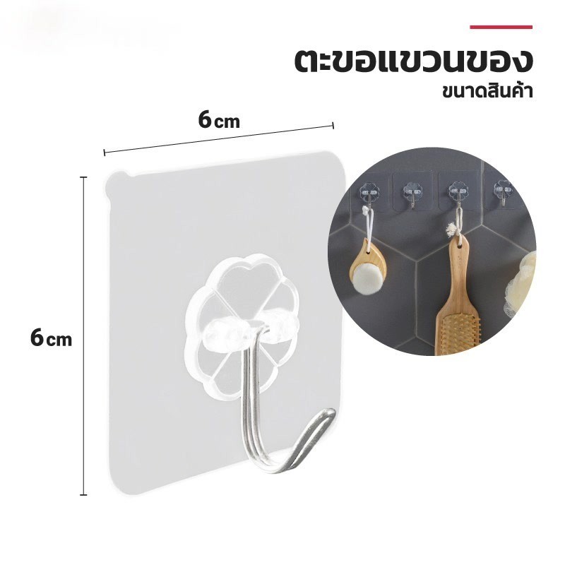 ตะขอแขวนติดผนัง เอนกประสงค์ รูปร่ม ติดผนัง มีหลายสีให้เลือก พร้อมส่ง
