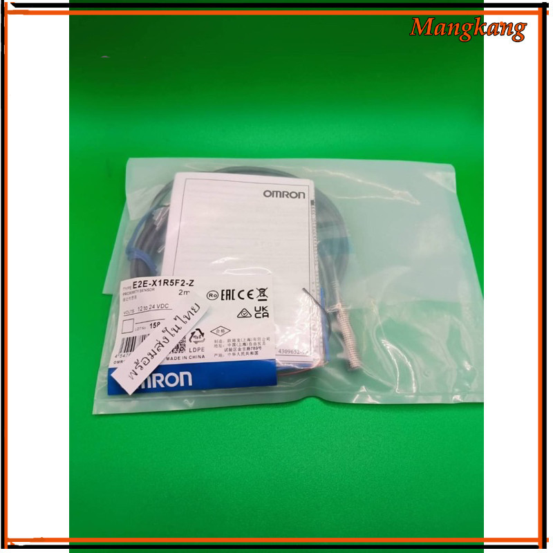 ของใหม่! E2E-X1R5F2-Zพร้อมส่ง จากไทย