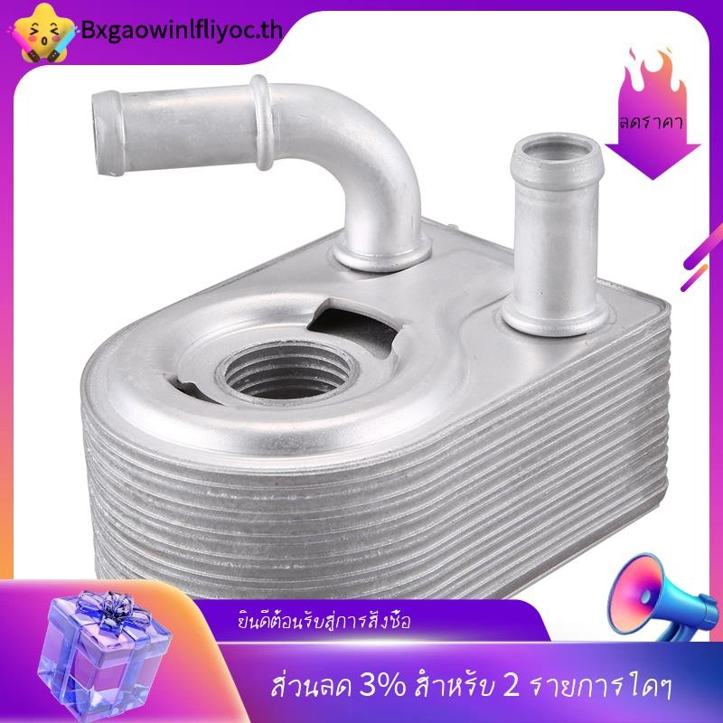 [มีในสต็อก]เครื่องยนต์อลูมิเนียมใหม่ 7s7g6b856ca Fit สําหรับ