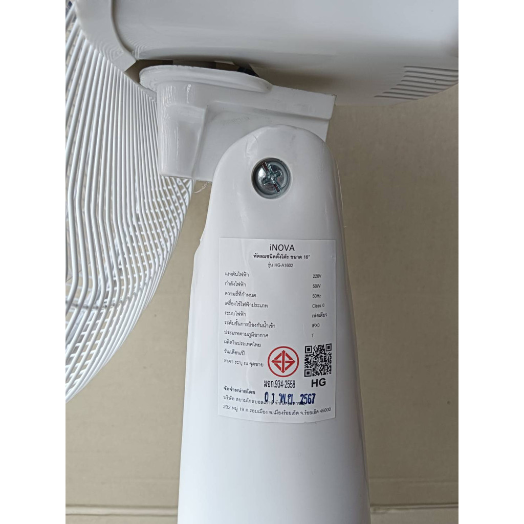 รูปภาพ 8