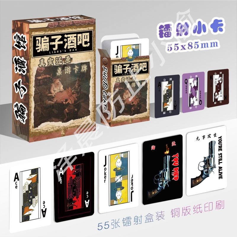 春秋冬季新款热卖ง中古城游用酒店浴室具 Card Scammer Tavern Board Game Tavern PropQWNZ