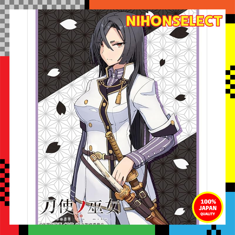 Bushiroad Sleeve Collection High Grade Vol. 1602 "Toji no Miko" - "Orikami Murasaki" Part 2