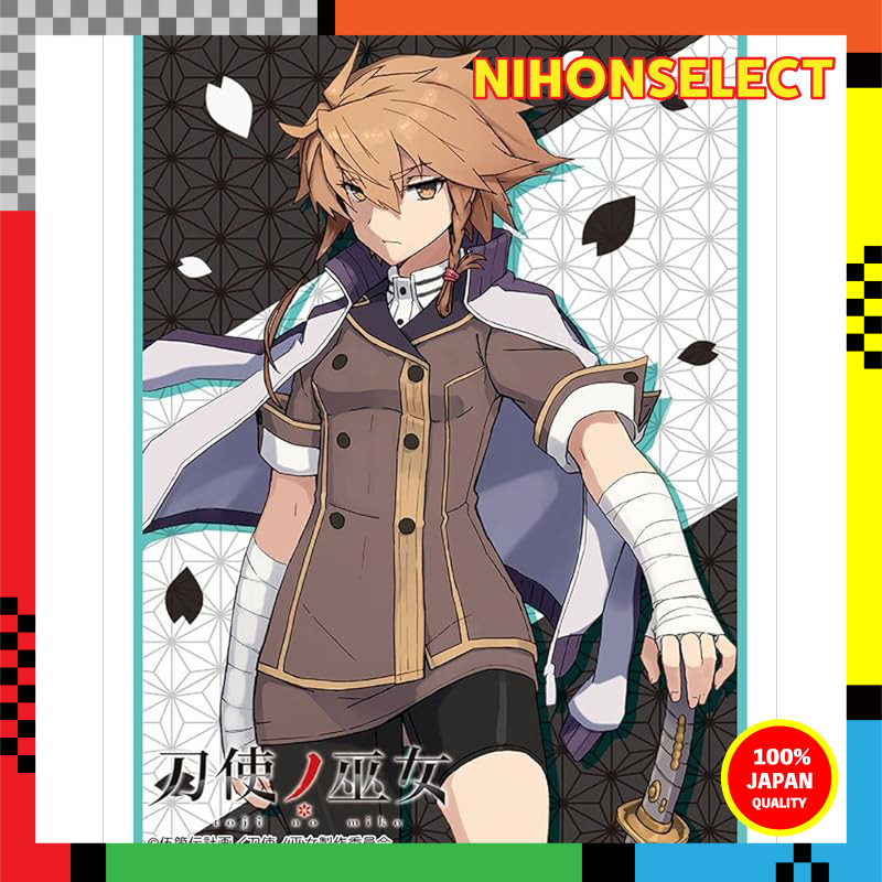 Bushiroad Sleeve Collection High Grade Vol. 1603 "Toji no Miko" - Maki Shido Part 2