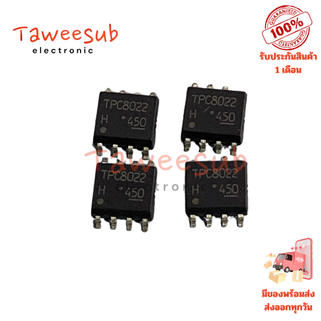 TPC8022H N-Channel MOSFET 7.5A 40V TO-220 สำหรับวงจรพลังงาน