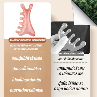 ✨[โปรโมชั่น] แปรงนวดเส้น 4 in 1 สีชมพู ✨เรซินนุ่มพิเศษ-คลายปวดศีรษะ+กระตุ้นเลือดลม 💆ส่งฟรีทั่วไทย!