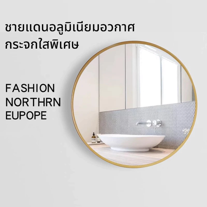 A กระจกแท้ 40/50/60cmไม่มีกรอบ กระจกจริงจัดส่งทุกวันไม่มีชั้นวางกระจกกลมอลูมิเนียมชายแดน