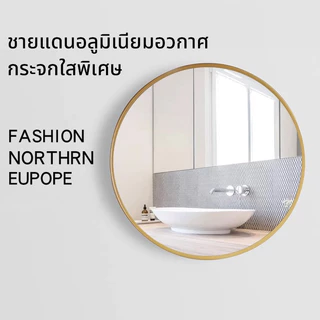 A กระจกแท้ 40/50/60cmไม่มีกรอบ กระจกจริงจัดส่งทุกวันไม่มีชั้นวางกระจกกลมอลูมิเนียมชายแดน