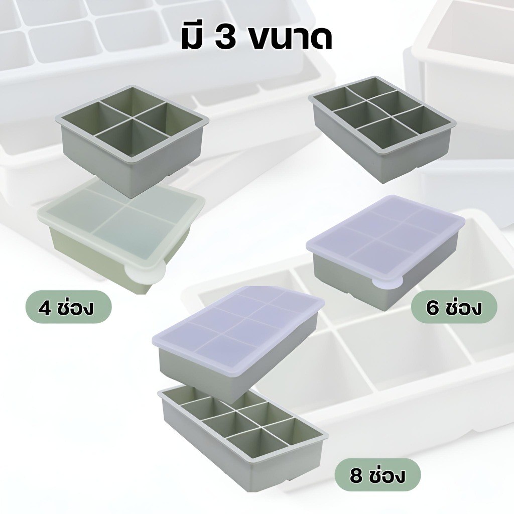 VINCE ถาดน้ำแข็ง ก้อนน้ําแข็งซิลิโคน แม่พิมพ์น้ําแข็งก้อน 4/6/8ช่อง เกรดอาหารสี่เหลี่ยม - รูปที่ 7
