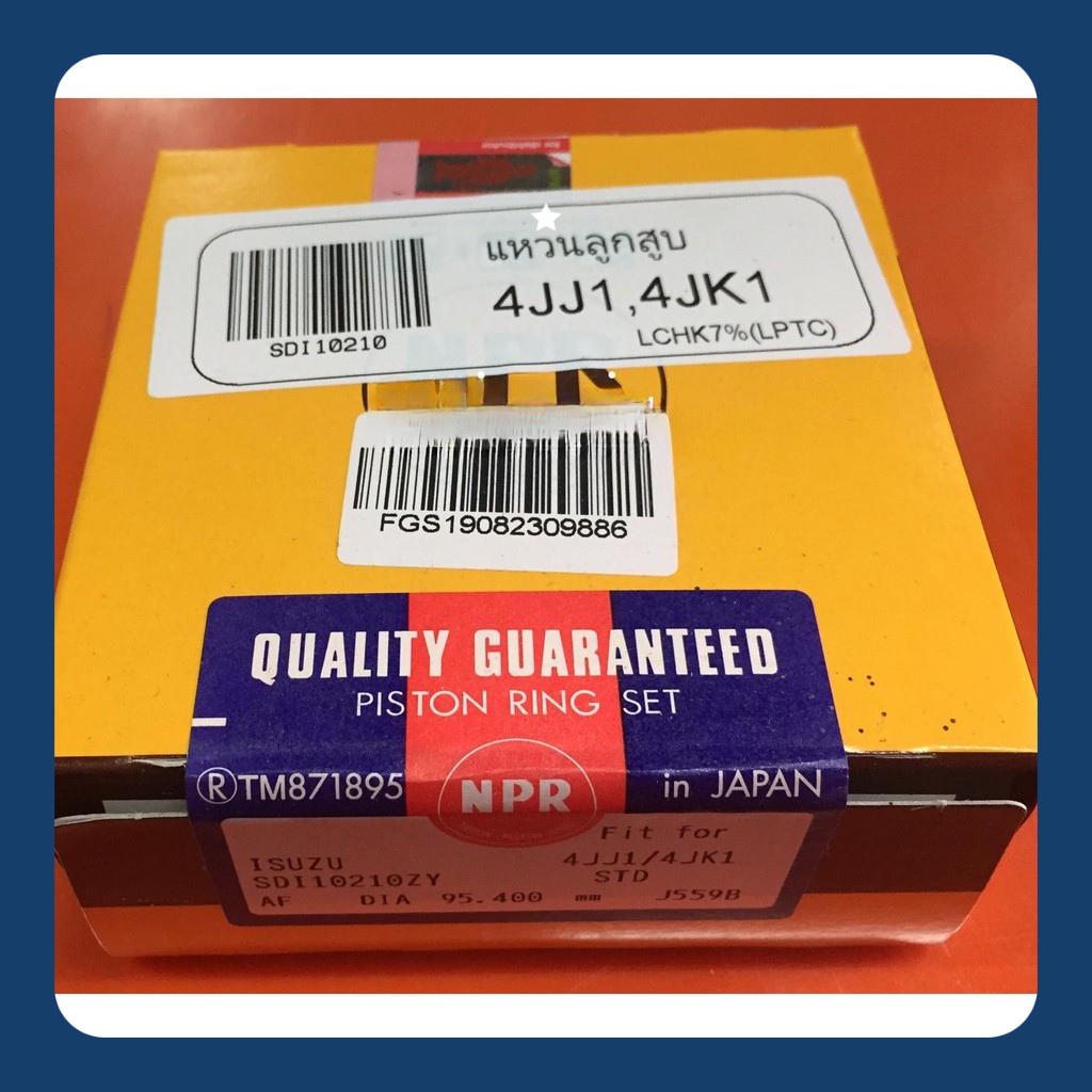 จัดส่งเร็ว แหวนลูกสูบเครื่อง 4JJ1/4JK1 (Piston Ring)