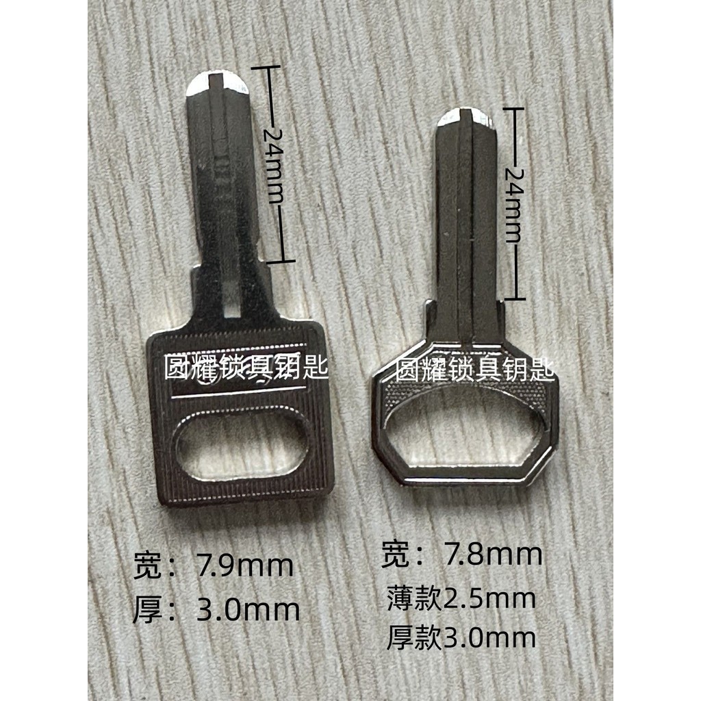 คีย์คอมพิวเตอร์ Andeli, 2.5/3.0 ล็อคประตูม้วนหนาแบบสากล