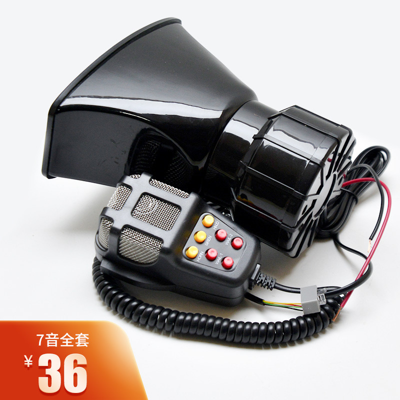 แตรรถมอเตอร์ไซค์ 12V 24V แตรเสียงดัง 5 7 โทน พร้อมแตรลม
