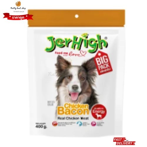 (ซอง) Jerhigh Stick เจอร์ไฮ สติ้ก ขนมสุนัข แพ็คใหญ่ 400g. สุดคุ้ม