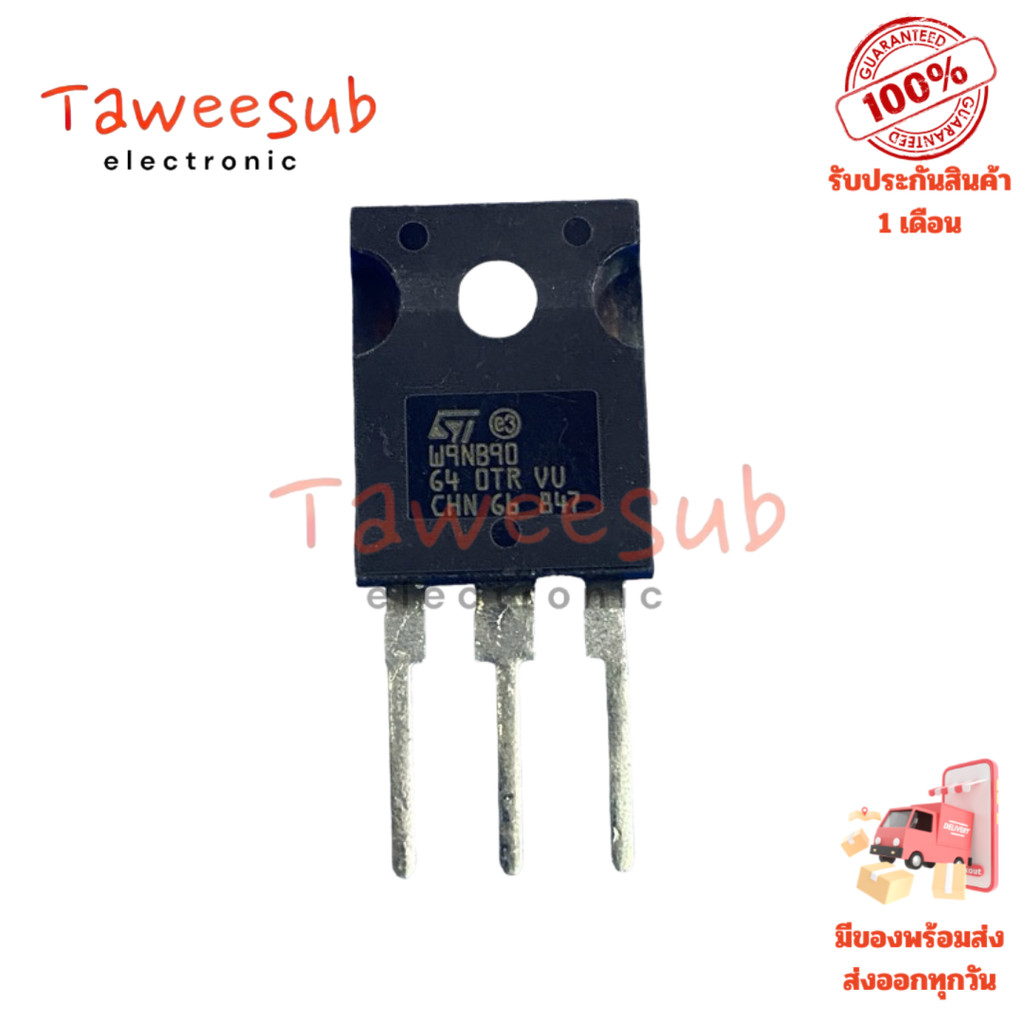 MOSFET W9NB90 N-Channel 900V 9A ของแท้ ขา TO-220 สำหรับงานอิเล็กทรอนิกส์แรงดันสูง
