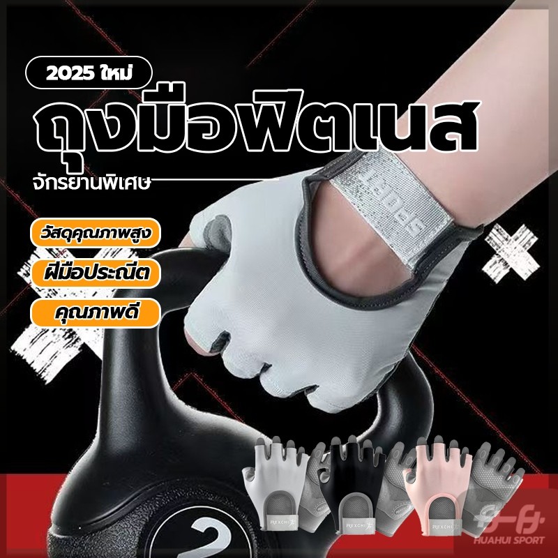 โยคะ ถุงมือ ถุงมือกีฬา พิลาทิส ฟิตเนส ดัมเบล ถุงมือยกน้ำหนัก เหมาะกับใส่เล่นโยคะ ยกน้ําหนัก ทนทาน ทนต่อการสึกหรอ รูปที่ 2