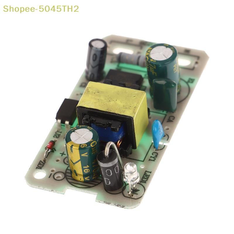 C&B 3v/5v/6v/9v/12v 1A/2A 24V 2A Switching Power Supply Module แรงดันไฟฟ้าเกินกระแสสั้นสวิตช์ป้องกันวงจร (th)