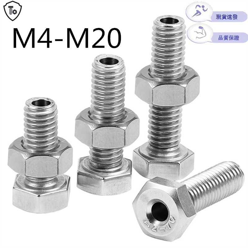 304 สแตนเลส Hollow ด้านนอกหกเหลี่ยมสกรู M4-M20 Hollow Bolt หน้ากากเครื่อง Threading Threading Hole สกรู M4M5M6M8M10
