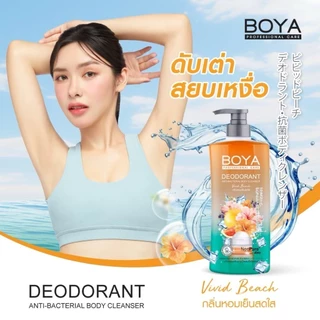 Boya Deodorant Anti-Bacterial Body Cleanser 500ml. โบยา แอนตี้-แบคทีเรียลบอดี้คลีนเซอร์ ครีบอาบน้ำ