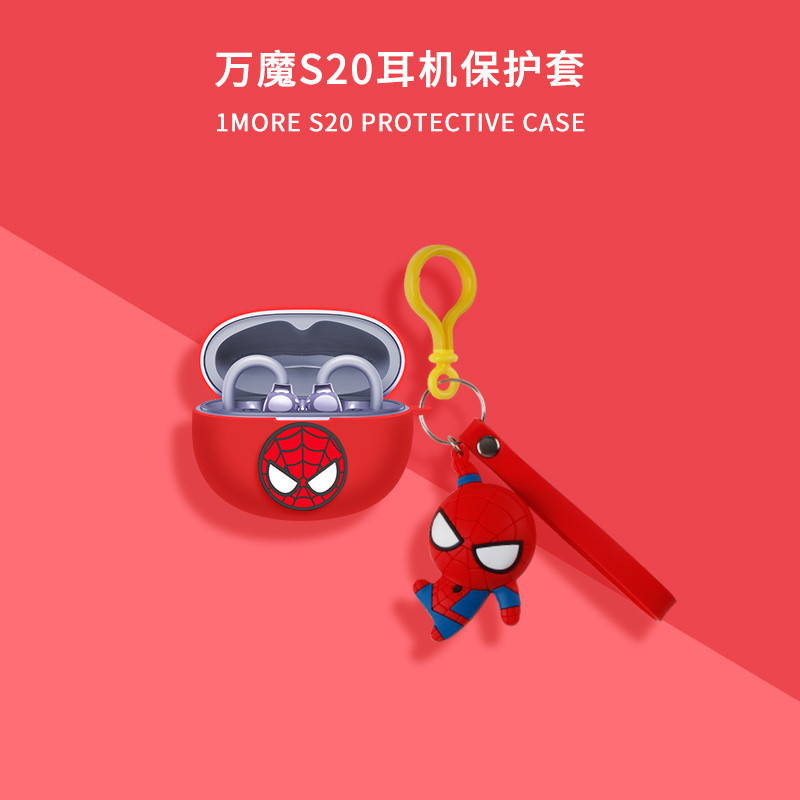 1MORE Wanmo S20 ชุดหูฟังบลูทูธการ์ตูนรวมทุกอย่าง Wanmo s20 เปิดป้องกันกรณี Shock-proof Soft กล่องด้า