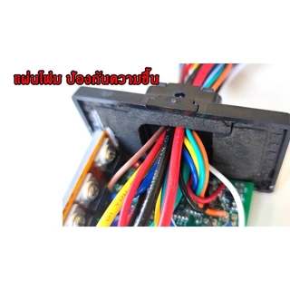 กล่องควบคุมจักรยานไฟฟ้า 36/48V 400W คลื่นไซน์เวฟ ใช้กับมเตอร์ 350W ได้ แปลงปลั๊กแล้ว COD