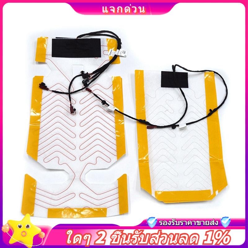 In - Car Seat แผ่นทําความร้อนที่นั่งทําความร้อน PQ สําหรับกอล์ฟ MK6 B7 19D963555อะไหล่ B 19D 963 557