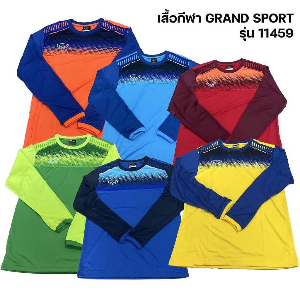 *ลดล้างสต็อก* เสื้อกีฬา Grand sport รุ่น 11459 ของแท้ 100%
