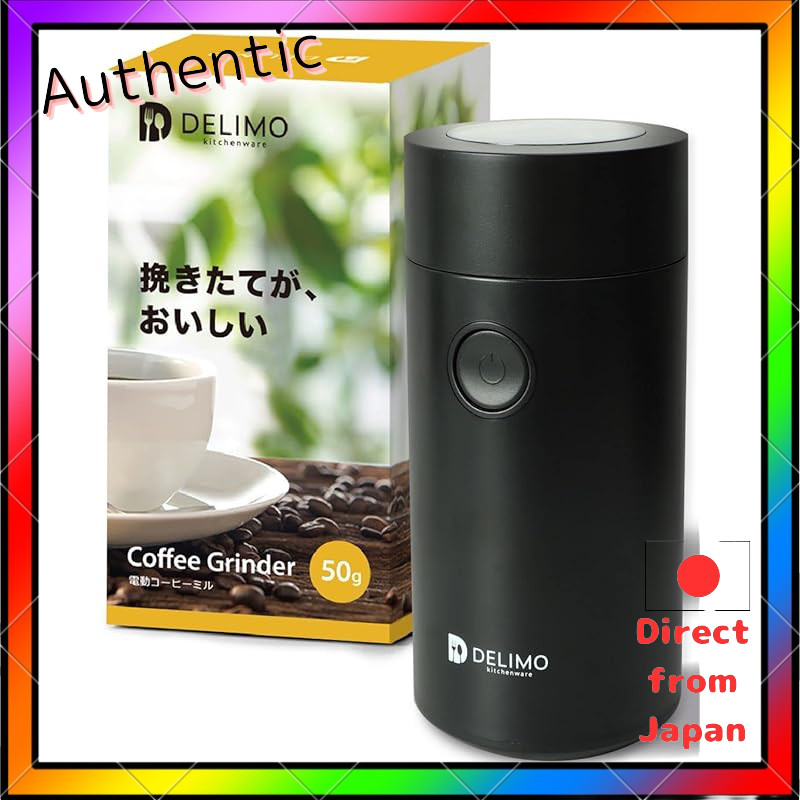 Electric Coffee Mill Coffee Grinder Delimo Propeller Type Plug-in Powerful [1-Year Manufacturer Warr