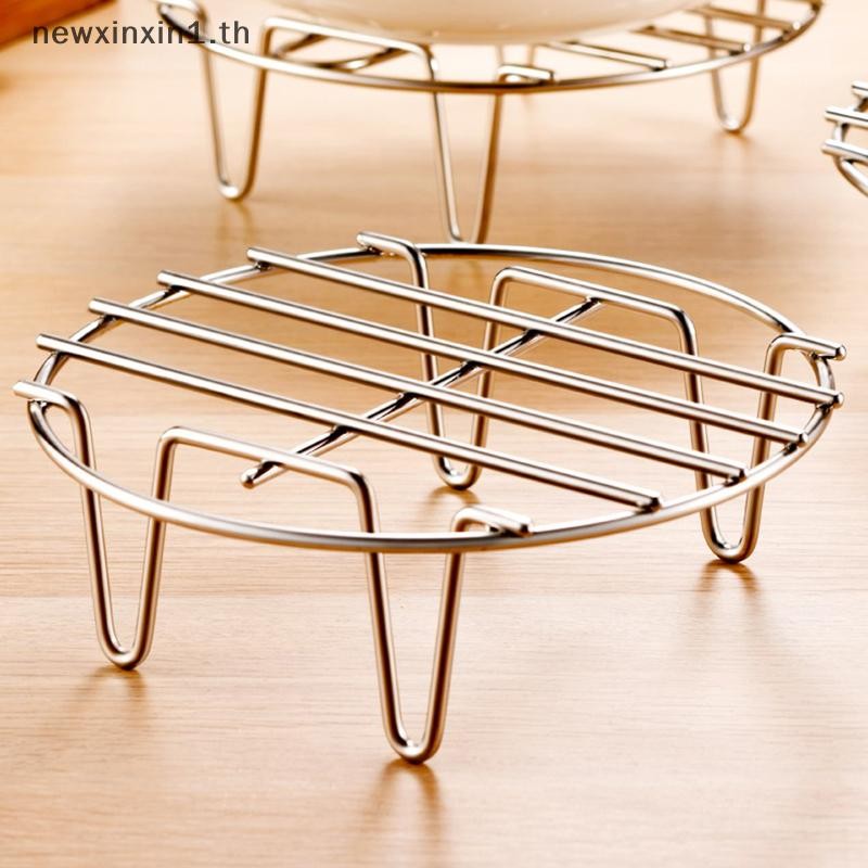 *NT* เครื่องครัวสแตนเลส Steamer Rack ทําอาหารเบเกอรี่หม้อขาตั้ง Airfryer ย่างอุปกรณ์อาหารห้องครัวนึ่ง Racks {T}