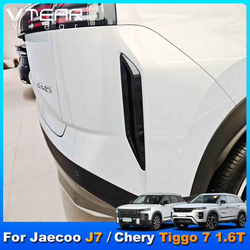 รถด้านหลังไฟตัดหมอกตกแต่งปกคลุมสําหรับ เชิร์ย เจคู เจ7 CHERY Jaecoo J7 2025 2024 2023 ~ ปัจจุบันพลาสติกชุบโครเมี่ยมคาร์บอนไฟเบอร์รูปแบบยานยนต์ภายนอกการปรับเปลี่ยนอุป