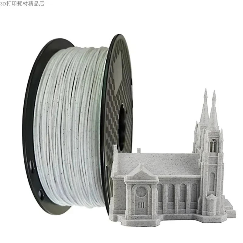 Marble PETG 1.75MM 1kg 3d Printer Filament