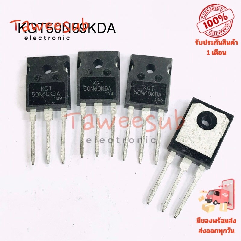 KGT50N60KDA IGBT รุ่นกระแสสูง 100A-600V แพ็คเกจ TO-3P สำหรับวงจรกำลังและอินเวอร์เตอร์