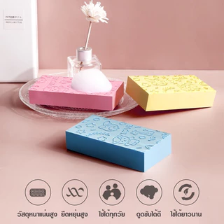 ฟองน้ำระเบิดขี้ไคล สำหรับขัดผิว นุ่มนิ่ม ไม่บาดผิว ลายการ์ตูน
