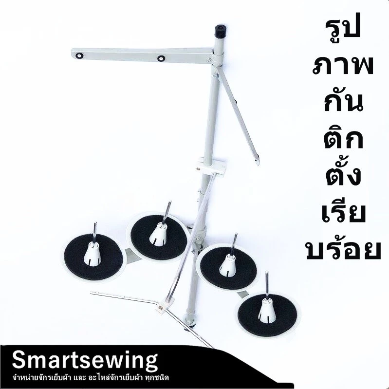 เสาด้ายจักรเย็บผ้าอุตสาหกรรม สำหรับจักรเย็บ จักรโพ้ง จักรลา thumbnail 6