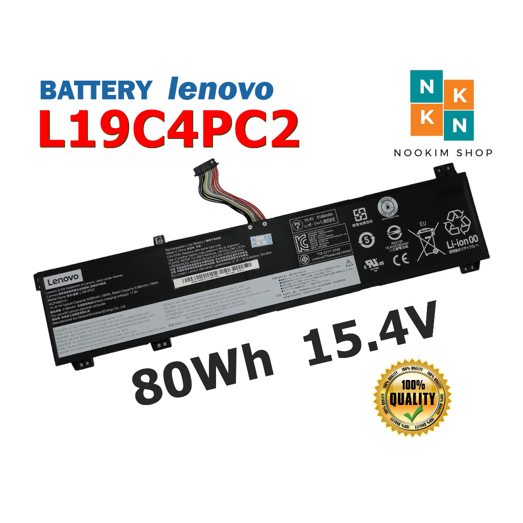 LENOVO แบตเตอรี่ L19C4PC2 ของแท้ (สำหรับ LEGION 5-15ARH05 17IMH05 7-15IMH05 5IMH05 L19M4PC2 L19M4PC1