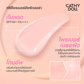 [ซอง] Cathy Doll CC Glow Sun Primer 6ml เคที่ดอลล์ ซีซีโกลว์ซันไพรเมอร์ 6ml
