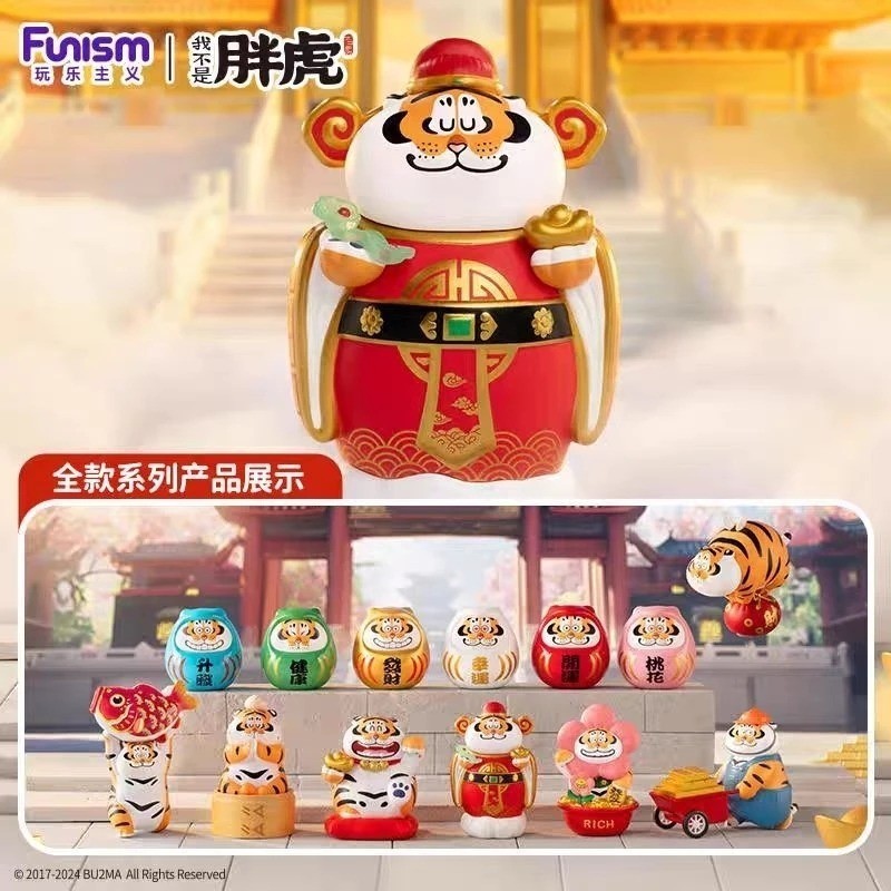 (พร้อมส่งจากไทย) Bu2ma x Funism Panghu Fortune Fat Tiger - เสืออ้วน Series เช็คการ์ด ไม่แกะตัว พร้อมส่ง