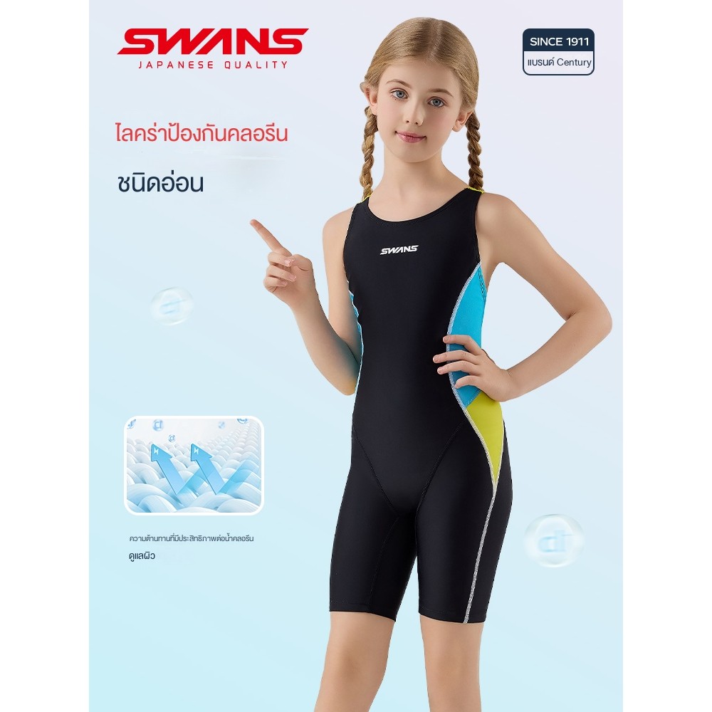 Swans ชุดว่ายน้ำ5จุดแบบชิ้นเดียวสำหรับเด็กกันแดด