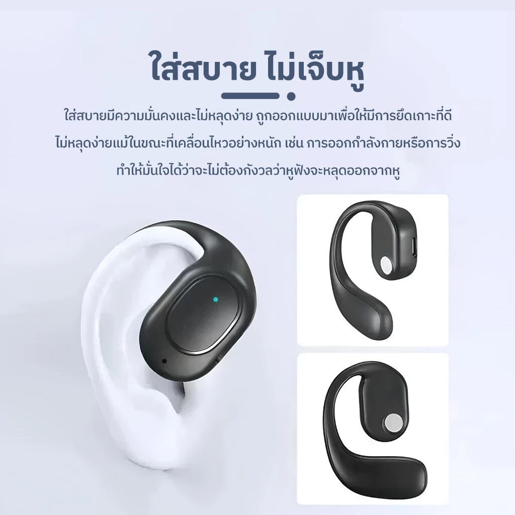 Tws หูฟังบลูทูธไร้สายหูเดียวแขวนหูประเภทไม่ใส่ในหูธุรกิจกีฬาเกม ความละเอียดสูง กีฬาที่สะดวกสบาย