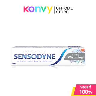 Sensodyne Toothpaste เซ็นโซดายน์ ยาสีฟัน 100g (Extra Fresh/Whitening/Multi Care/Herbal Multicare)