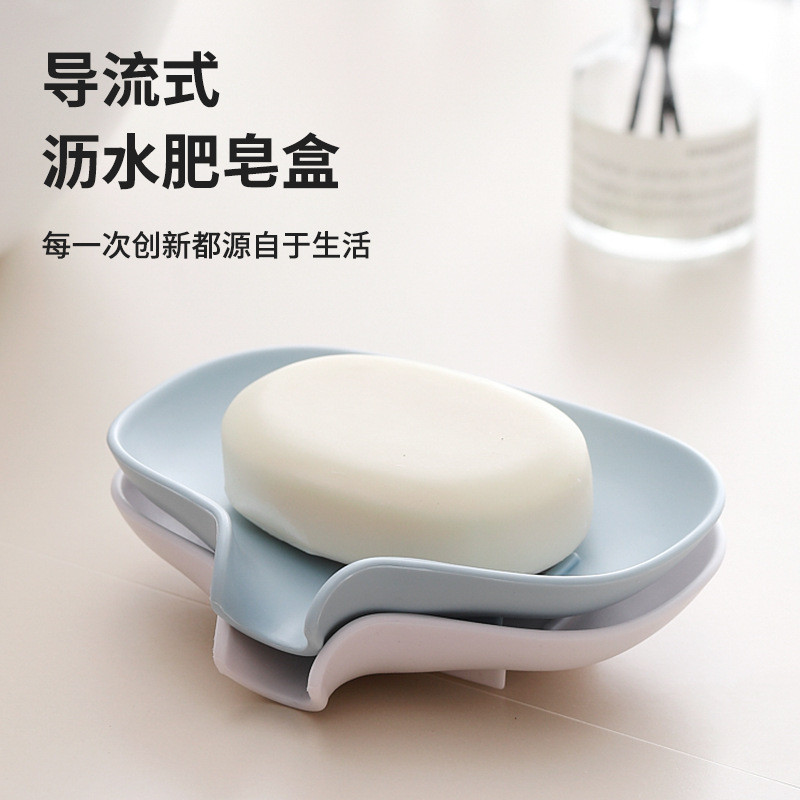 New Diversion Model Can Be Drain Soap Box Pp Plastic Soap Box Base Creative Fashion Home Soap Storag