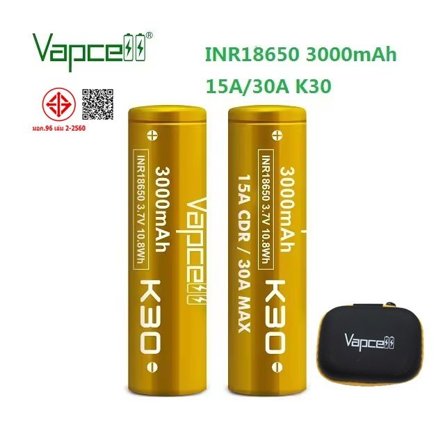 Vapcell INR18650 K30 3000mah 15A/30A 3.7V gold li lon เซลล์แบบชาร์จไฟได้ (เคสซิป)