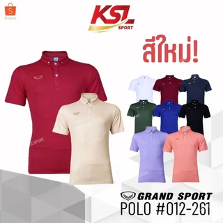 Grand Sport เสื้อโปโลแกรนด์สปอร์ต เสื้อทำงาน ใส่สบาย ไม่ต้องรีด สีล้วน รหัส 12-261 (012261) ดำ กรม