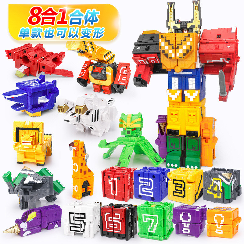 [2123 คอลเลกชันคน] Cube Digital Transformation 3 Beast King ทีมสัตว์ God Fit Robot Mecha 6-9 ปีของเล่นเด็ก King Kong