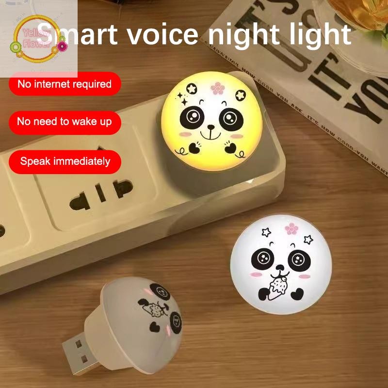 YellowFlower USB Panda ประดิษฐ์สมาร์ทควบคุมเสียงไฟกลางคืนปลั๊กตั้งแคมป์ข้างเตียงใช้ไฟ LED ในร่ม TH