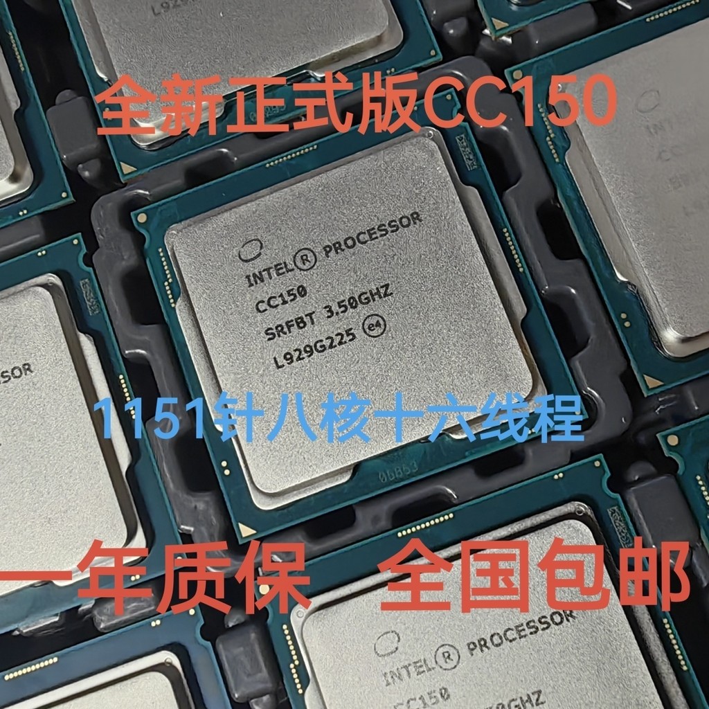 CC150 รุ่นอย่างเป็นทางการใหม่เอี่ยม 1151-เข็ม cpu Octa-Core อัตราส่วนช่วงสิบหกสาย i9 9900kf i7 9700f