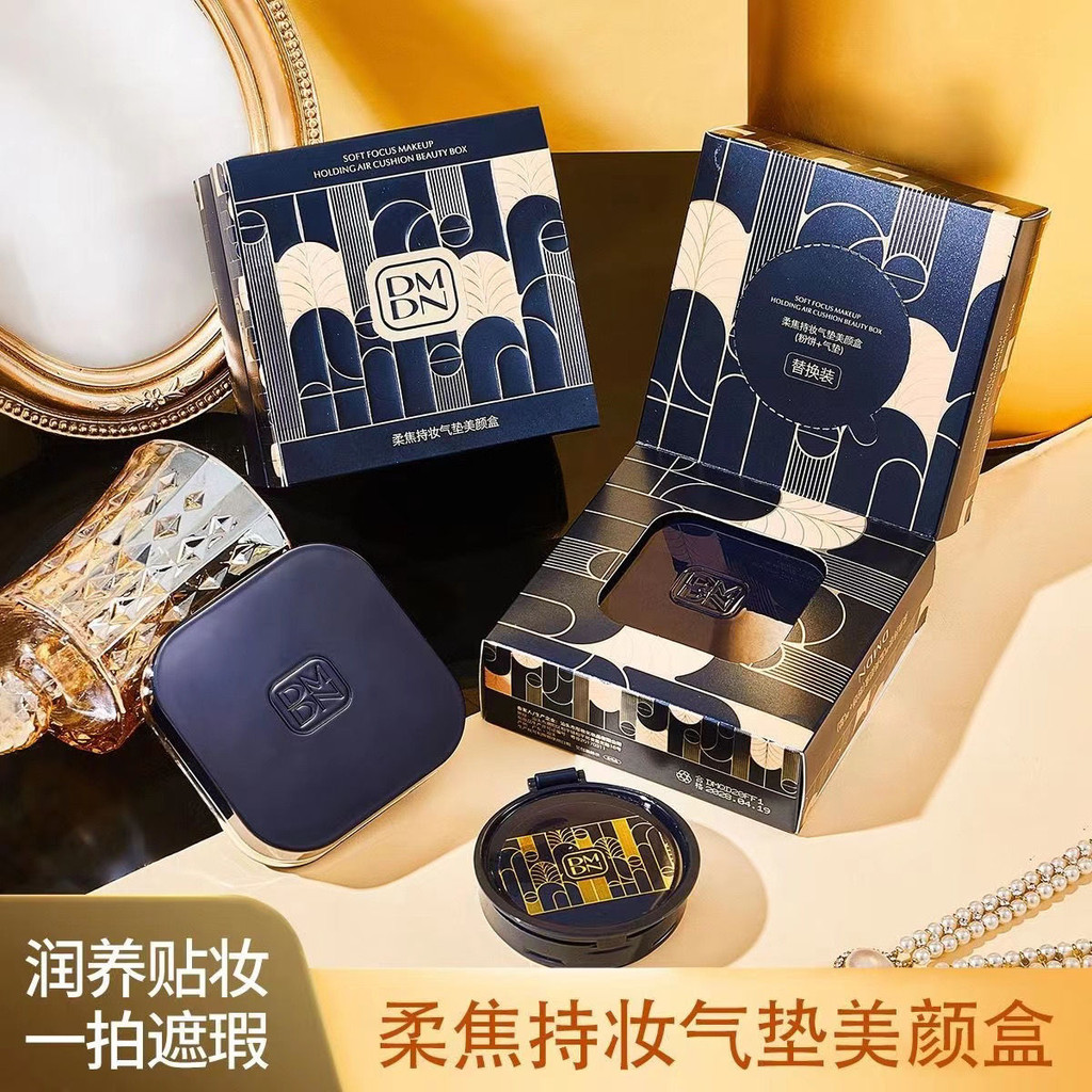 Dmdn Cushion Powder 2 in 1 คอนซีลเลอร์ Moisturizing Long-Lasting Oil Control Non-Take-Off บีบีครีมเป