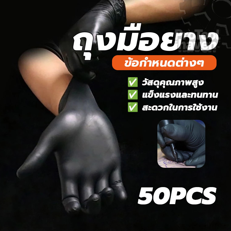 ถุงมือยาง ถุงมือยางสังเคราะห์ ถุงมือครัว ถุงมือยางแบบใช้แล้วทิ้ง 100 ชิ้น/กล่อง คุณภาพสูง อเนกประสงค์ มีสต๊อก