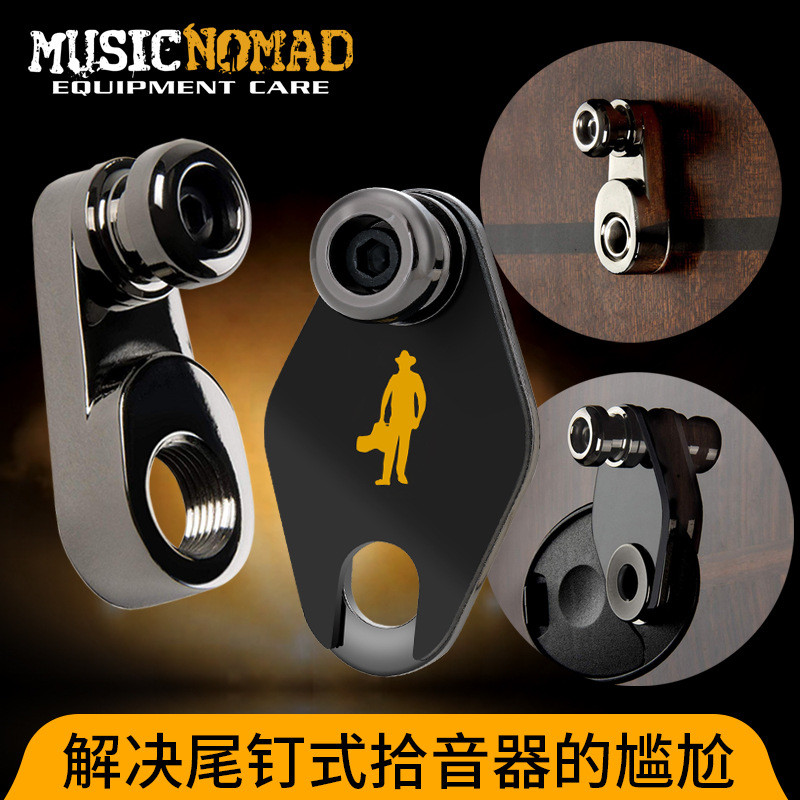 Musicnomad Taylor สายกีต้าร์โปร่งอะคูสติกหัวเข็มขัด Pickup Output Extension Tail Nail Anti-shedding 